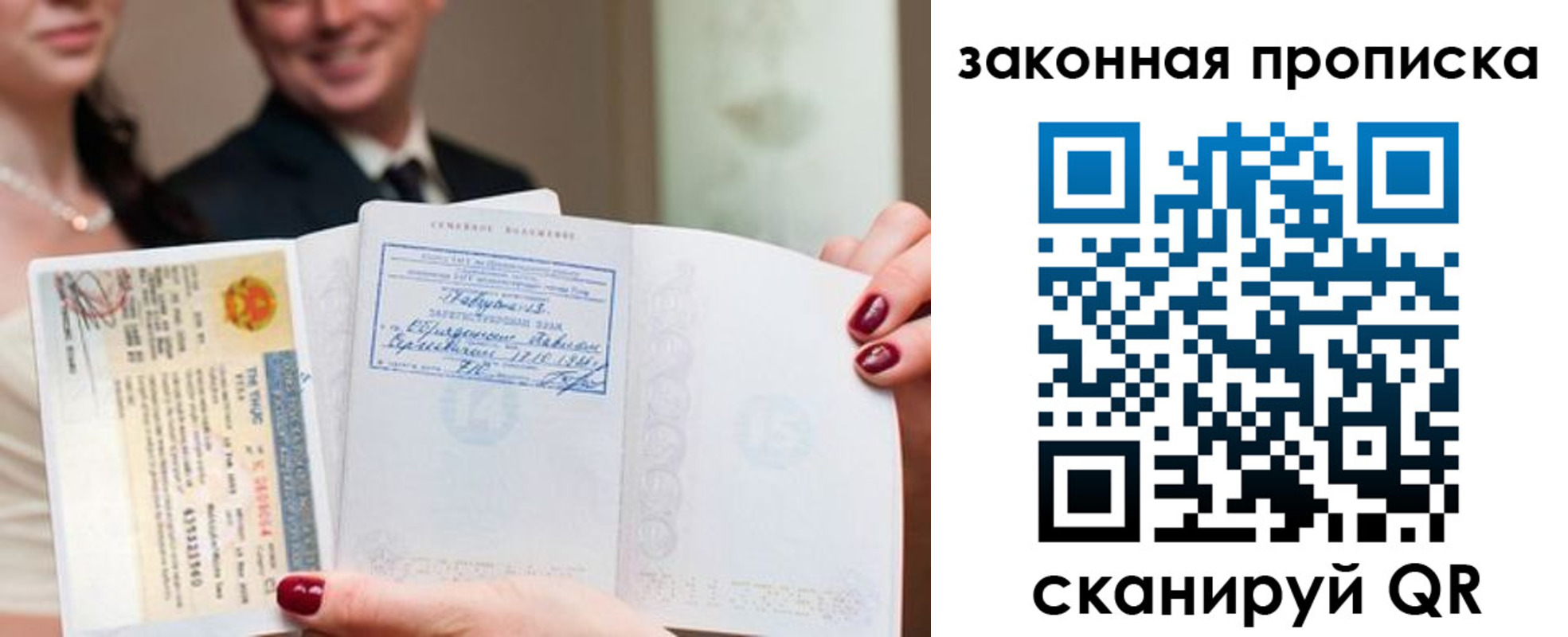 временная регистрация собственник в Кондрово