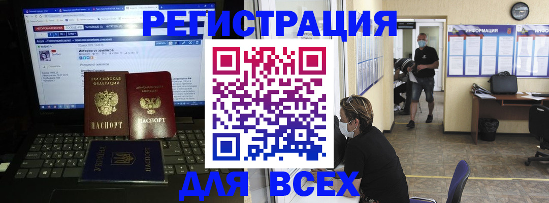 где прописаться в Кондрово