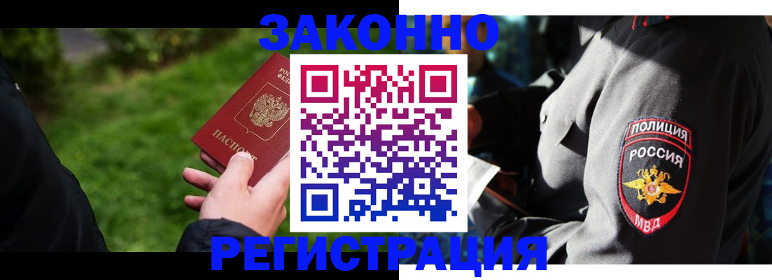 где прописаться в Кондрово